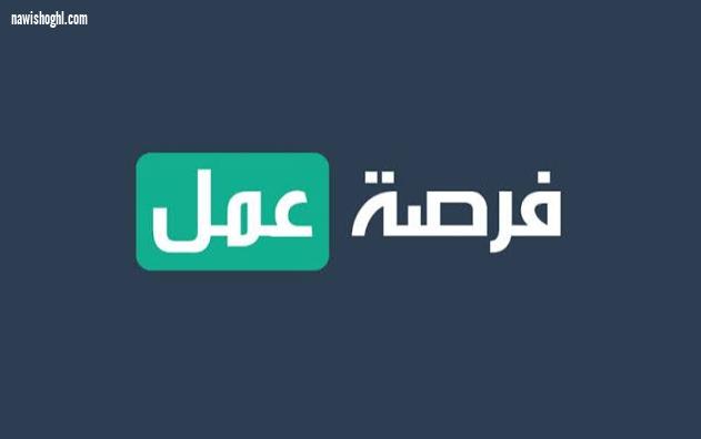 مطلوب مشرف موقع للعمل بشركة متعددة الجنسيات بالقاهرة 25-3-2020