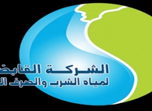 فرص عمل بشركة الصرف الصحي بالقاهرة الكبري 24-4-2021