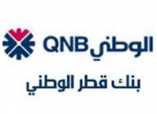 فرص عمل بنك قطر الأهلى بجميع المحافظات لحديثى التخرج اليوم الإثنين 9-3-2020